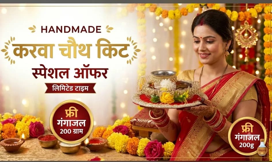 Karva chauth special hand made kit — 4