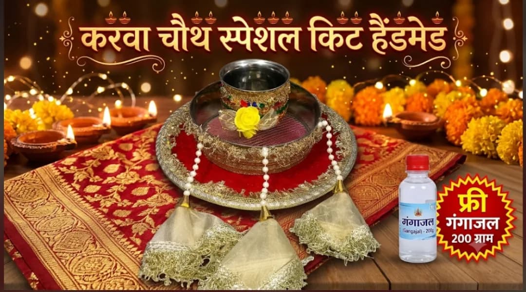Karva chauth special hand made kit — 5